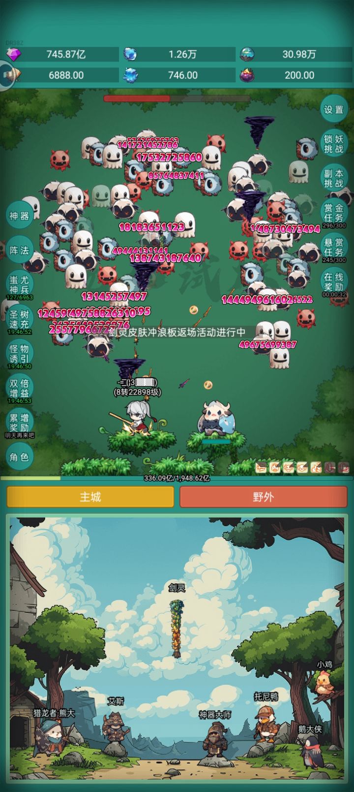 冲浪板冲冲冲截图