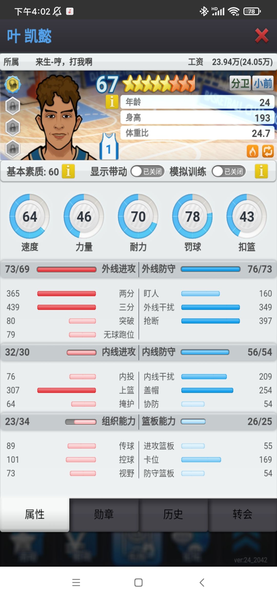 出2个B3TJBUE6D9V7LL 2