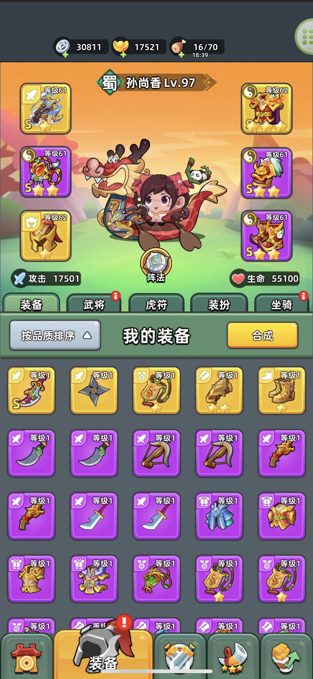 动态图片 3