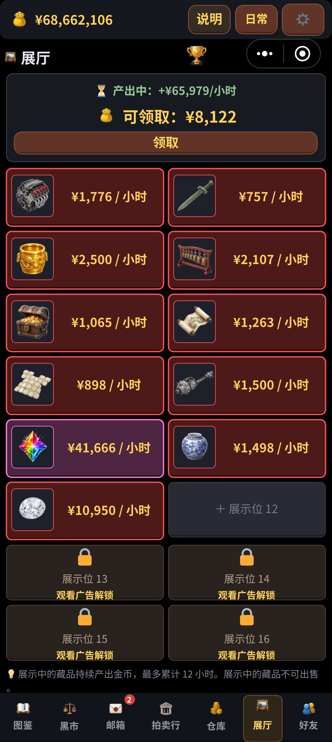已从箱中出心 2