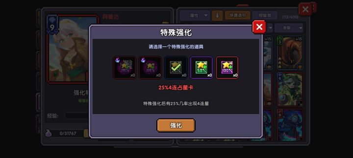 有没有人知道怎么回事?我的四连没了。截图