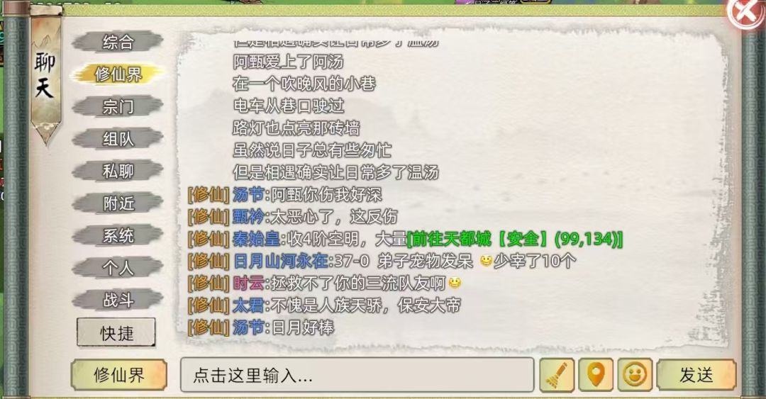 战地记者 大夏风云再起(保安大帝后传) 2