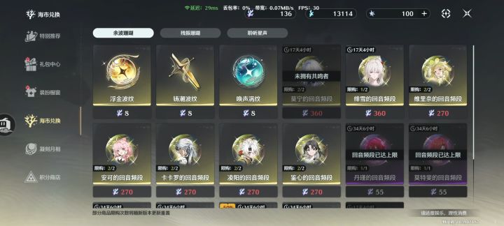 菲雪什么时候服了截图