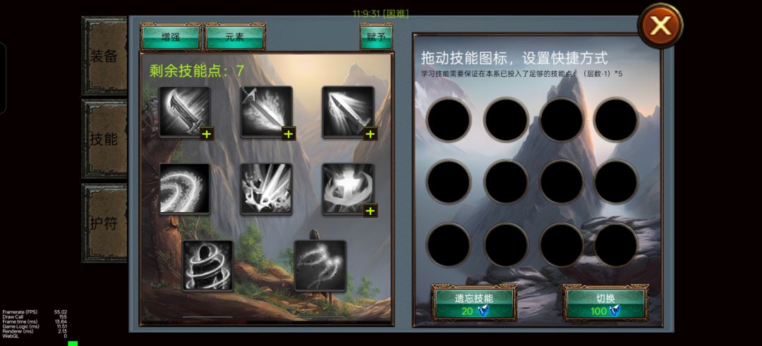 动态图片 1