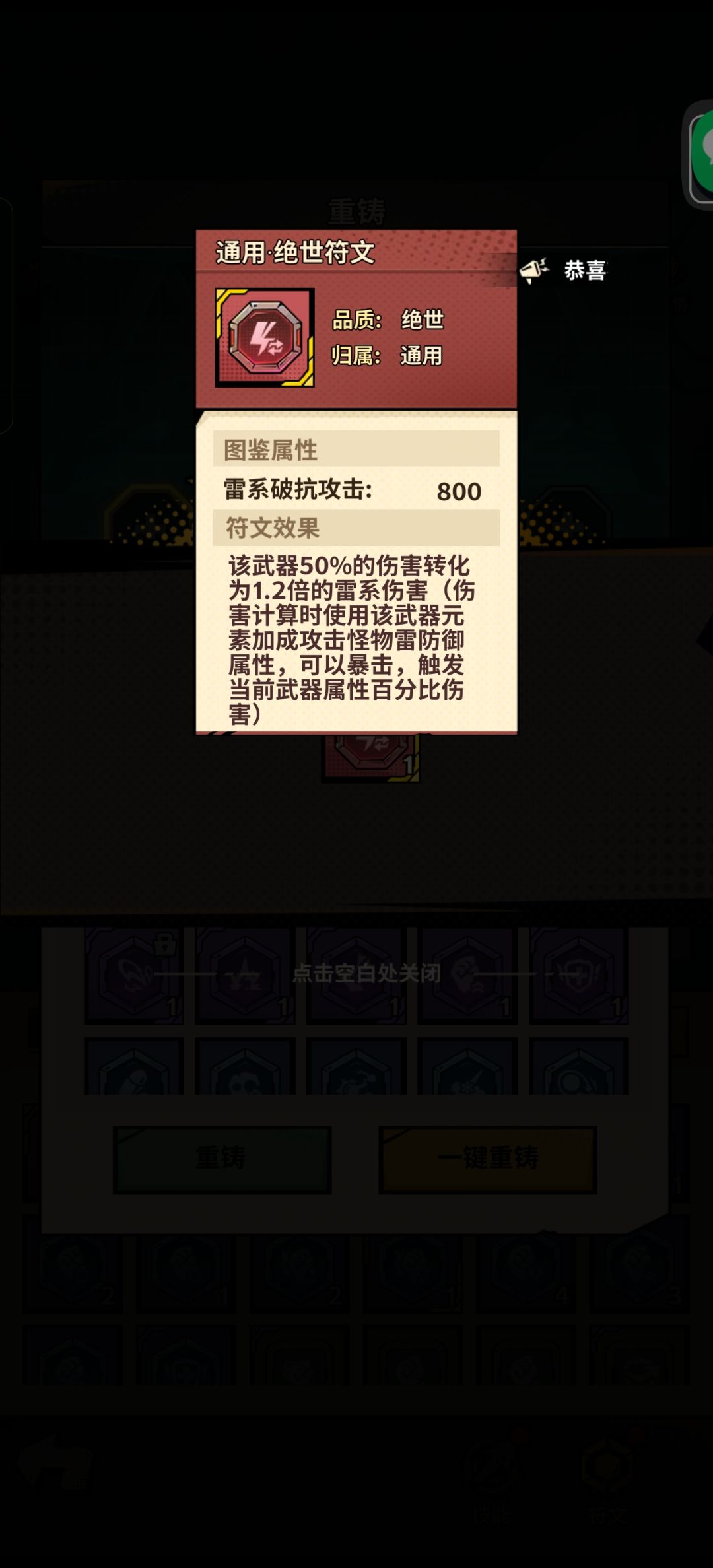 一路狂飙邀请码md2582295x8a 1
