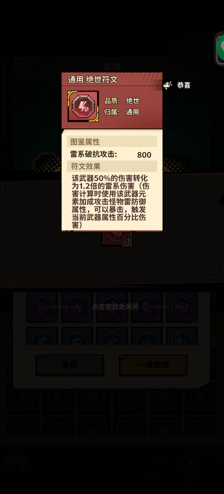 一路狂飙邀请码md2582295x8a截图
