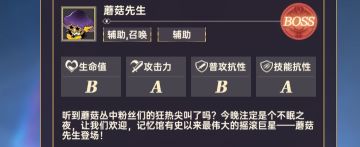 失落四境常见怪物（2）