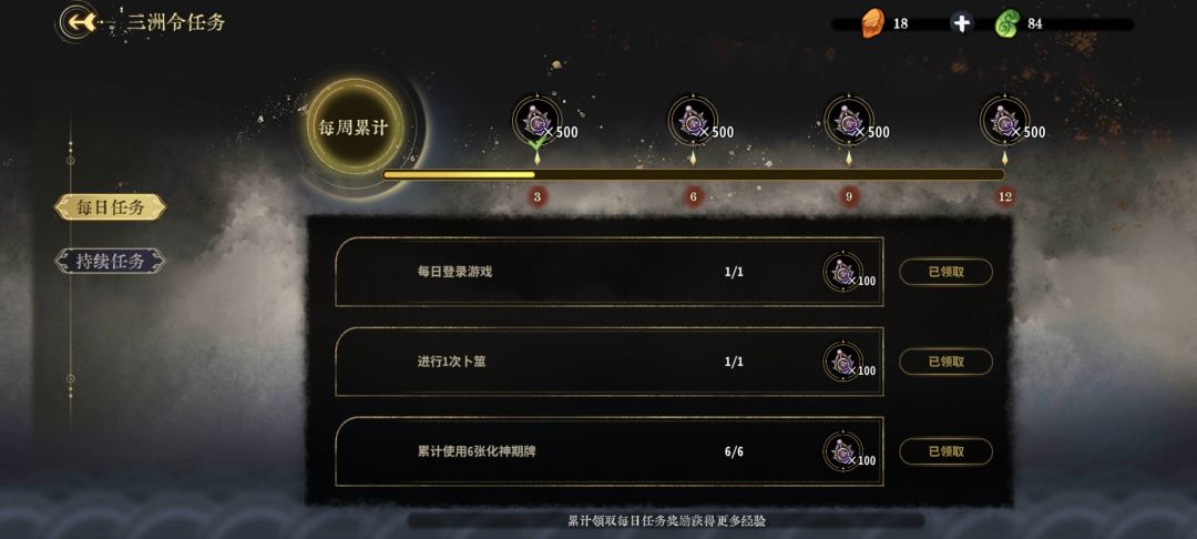 什么情况 2