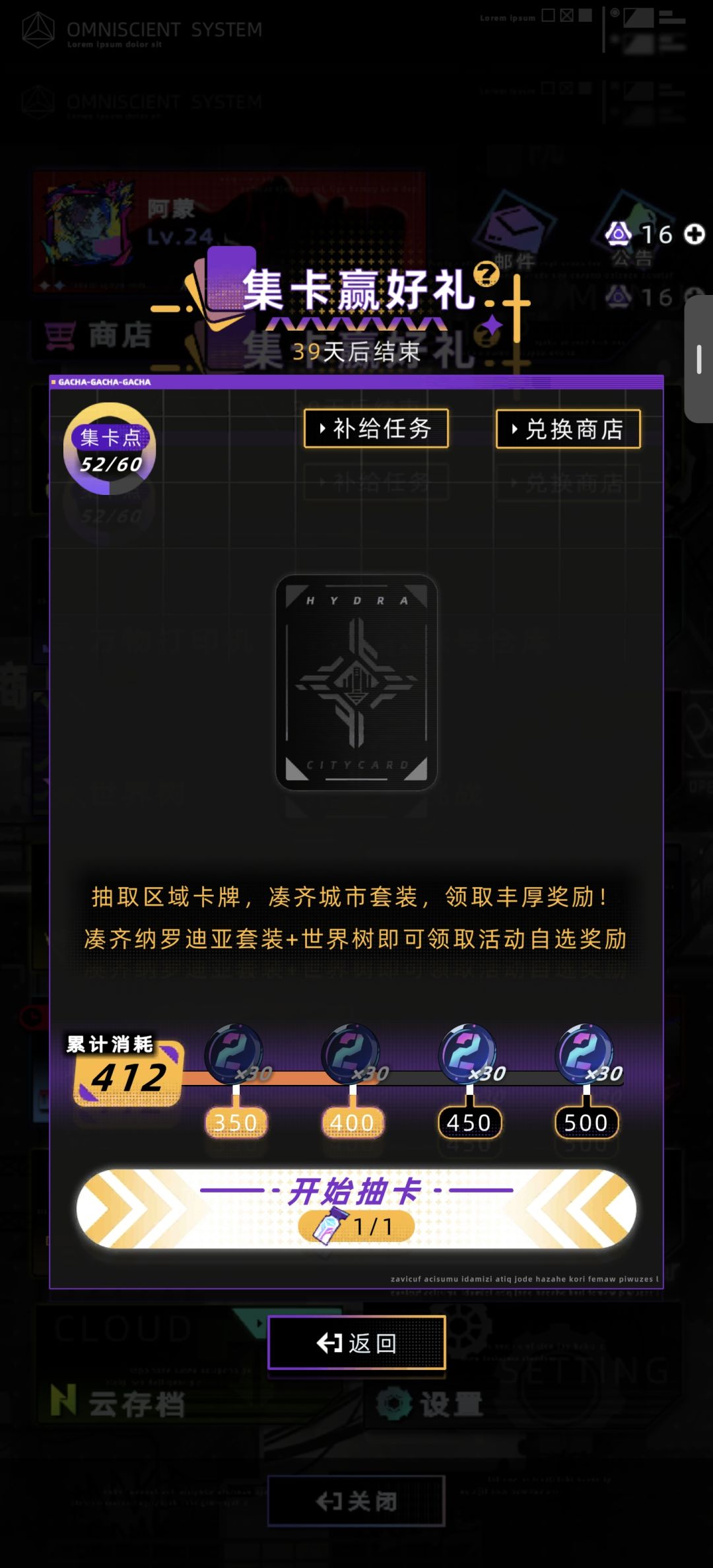 我无疑是愤怒的 1
