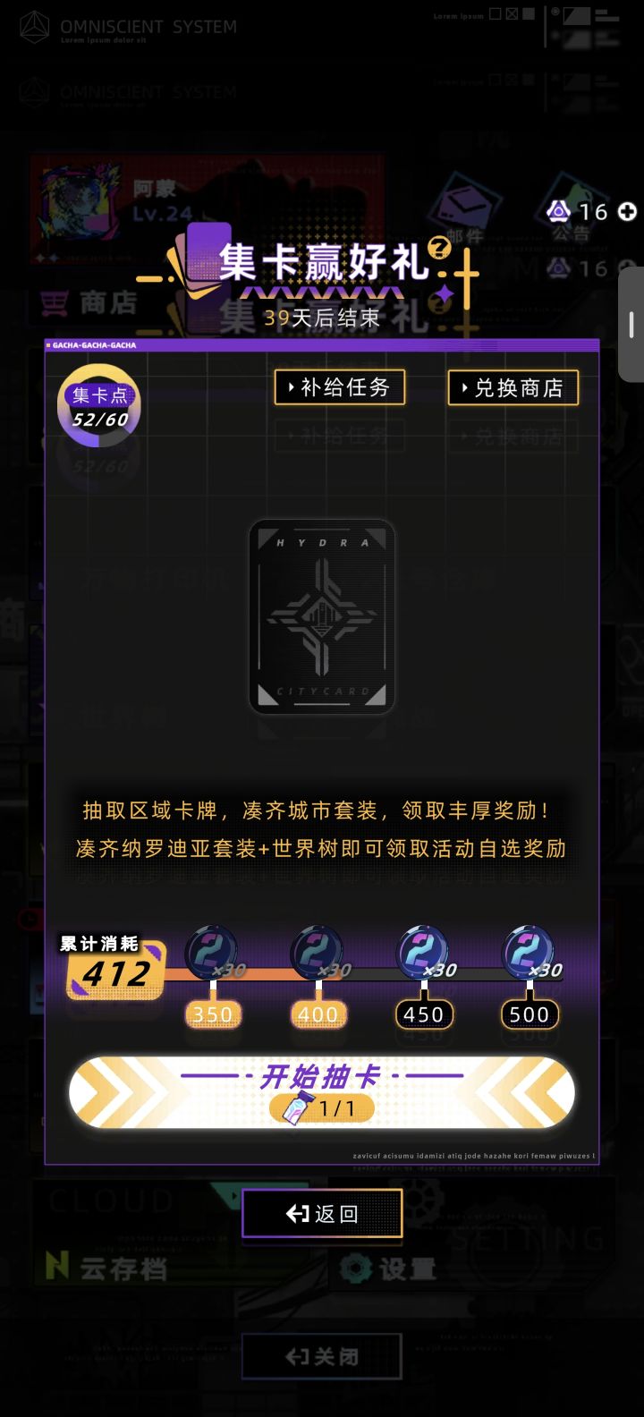 我无疑是愤怒的截图