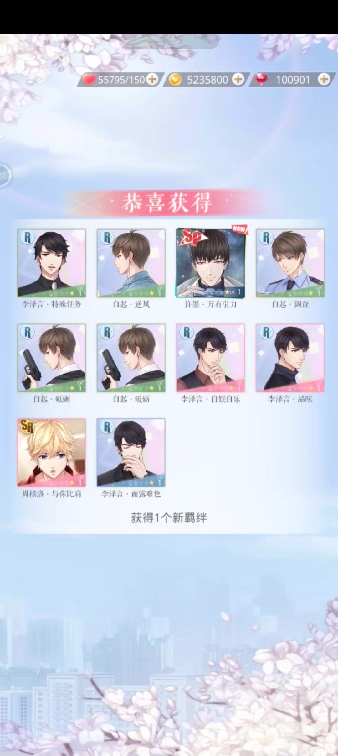 无语了 1