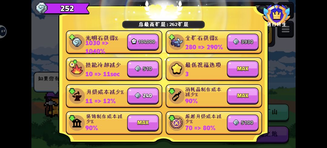 1.0.2版本彻底报废 3