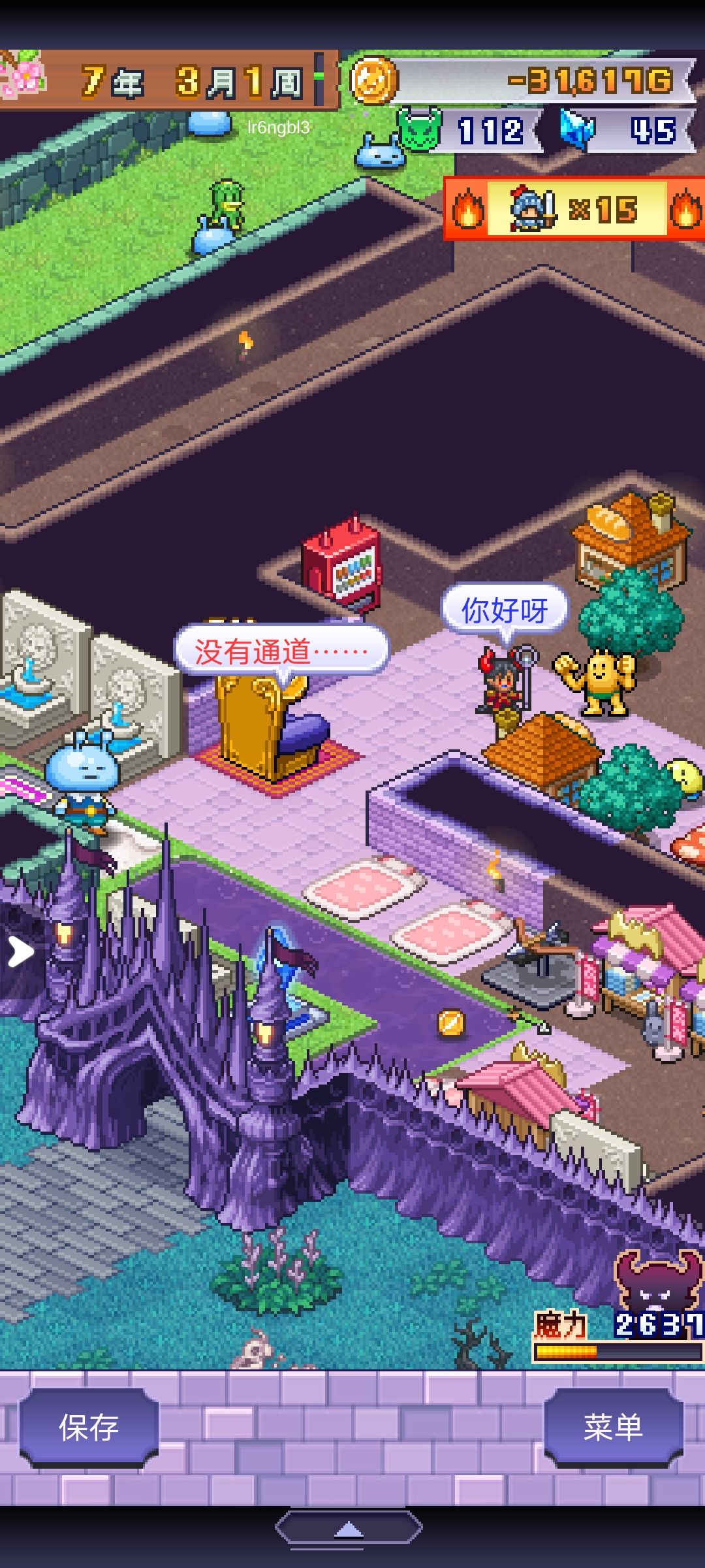 bug 2