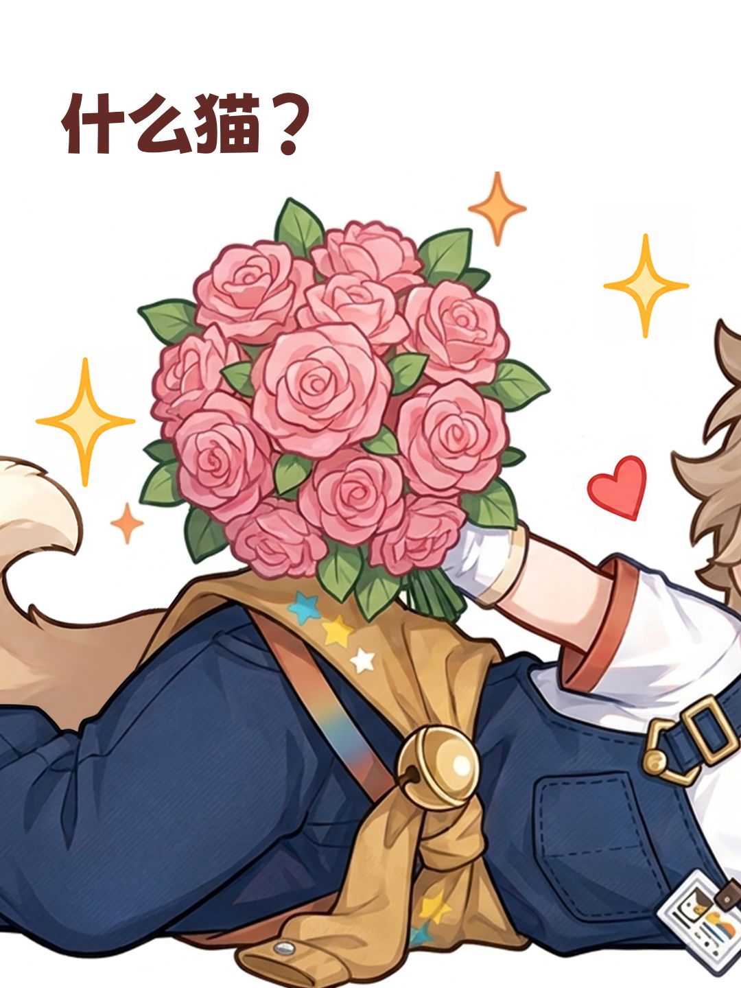 宝,你没理我~我变成了一只猫🐱 2