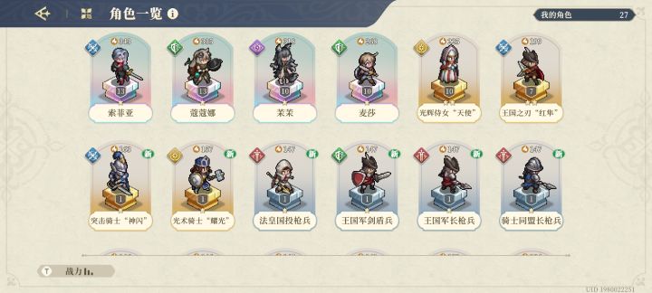 大佬些 是不是没有主c啊截图