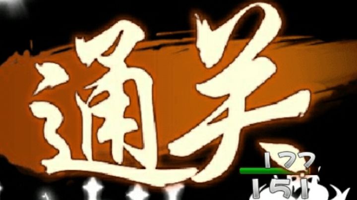 造梦西游4手游截图