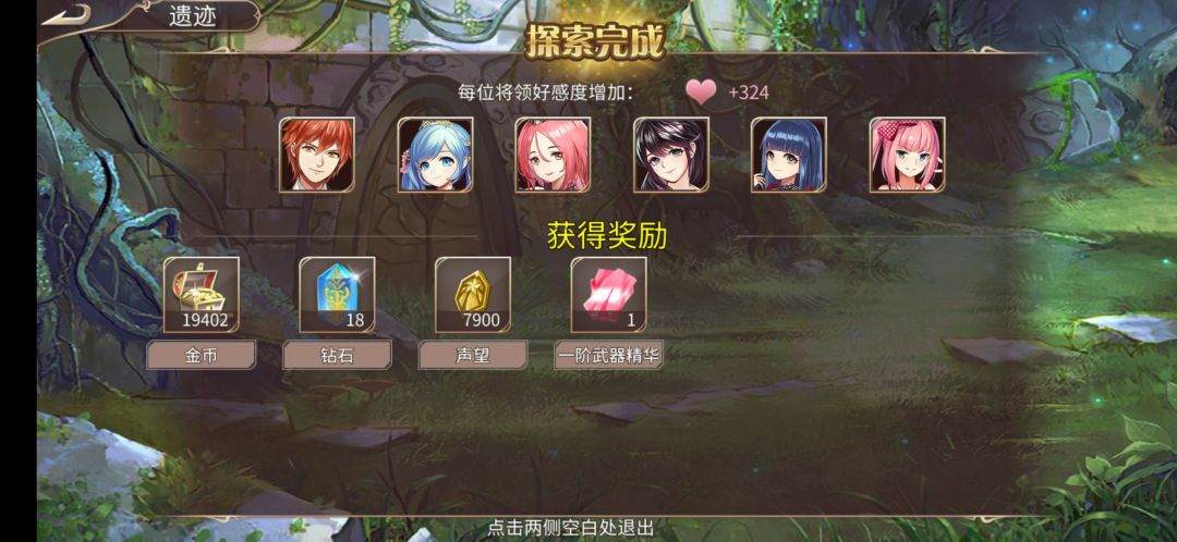 33钻+小体力 2