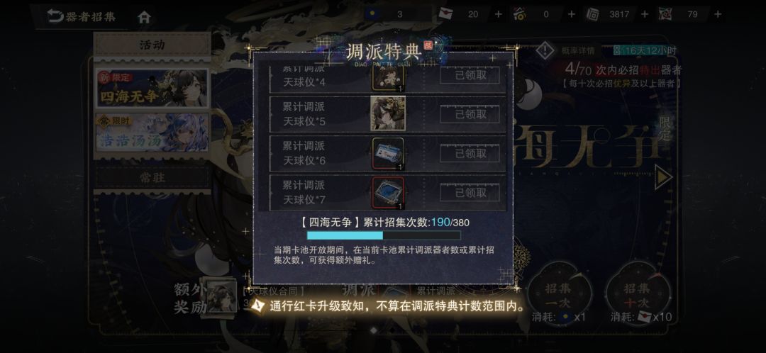 你还是我印象中的华子吗? 2