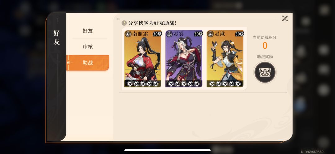萌新纪录篇 4
