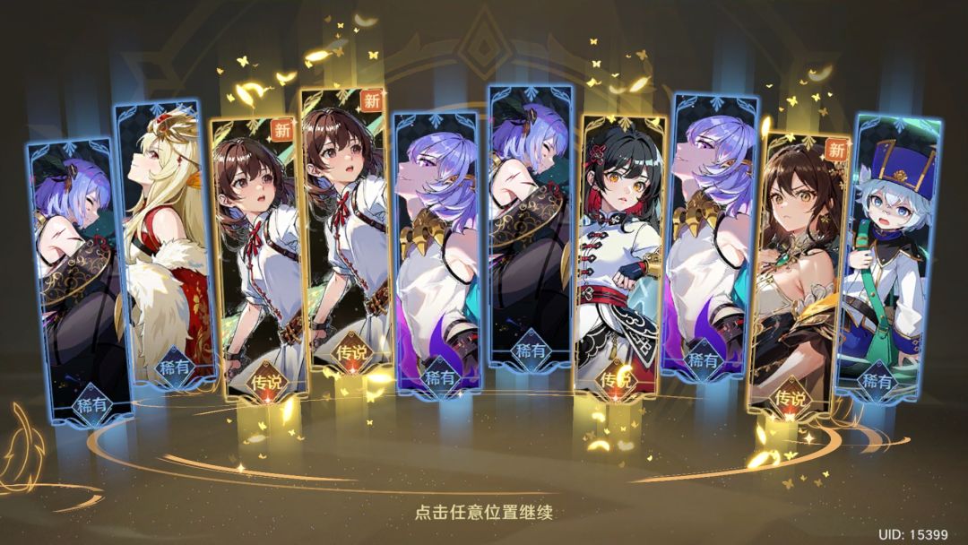 额…… 1