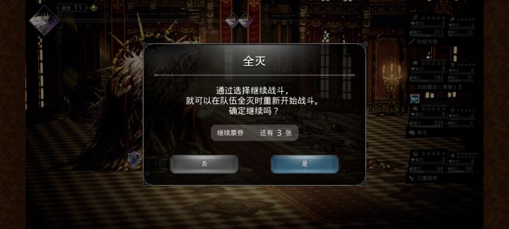 这货怎么打截图