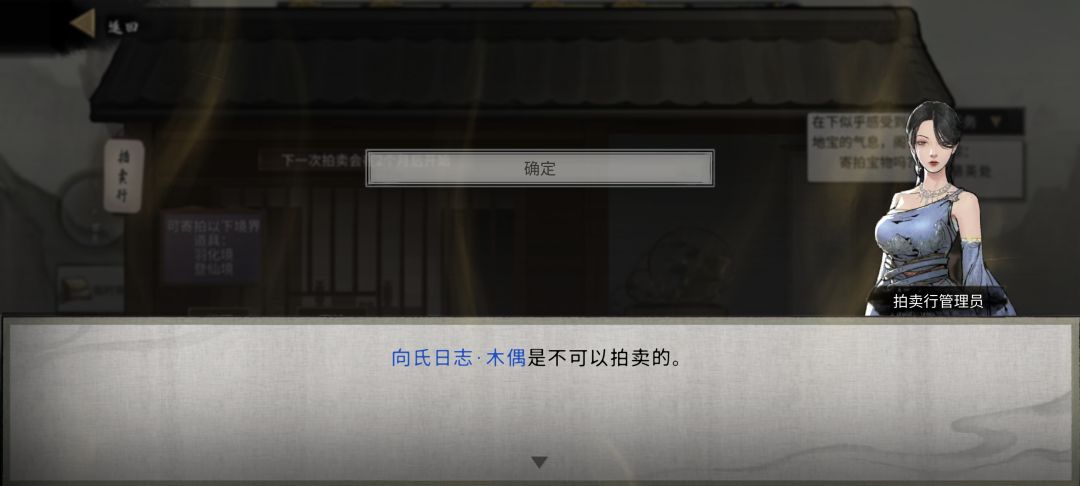 这个向氏日志太恶心了吧 2