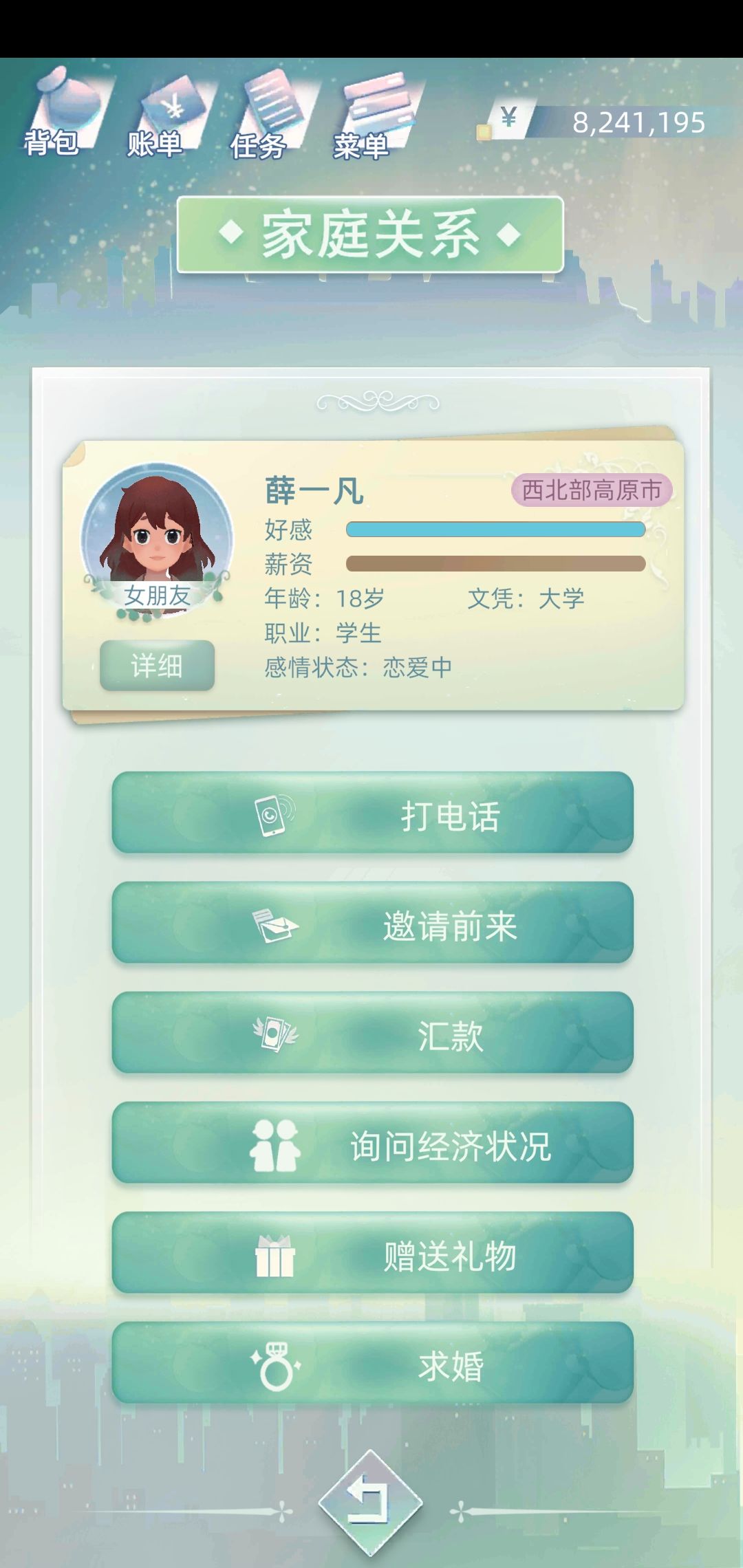 40岁中老年人,迎娶20岁小娇妻 1