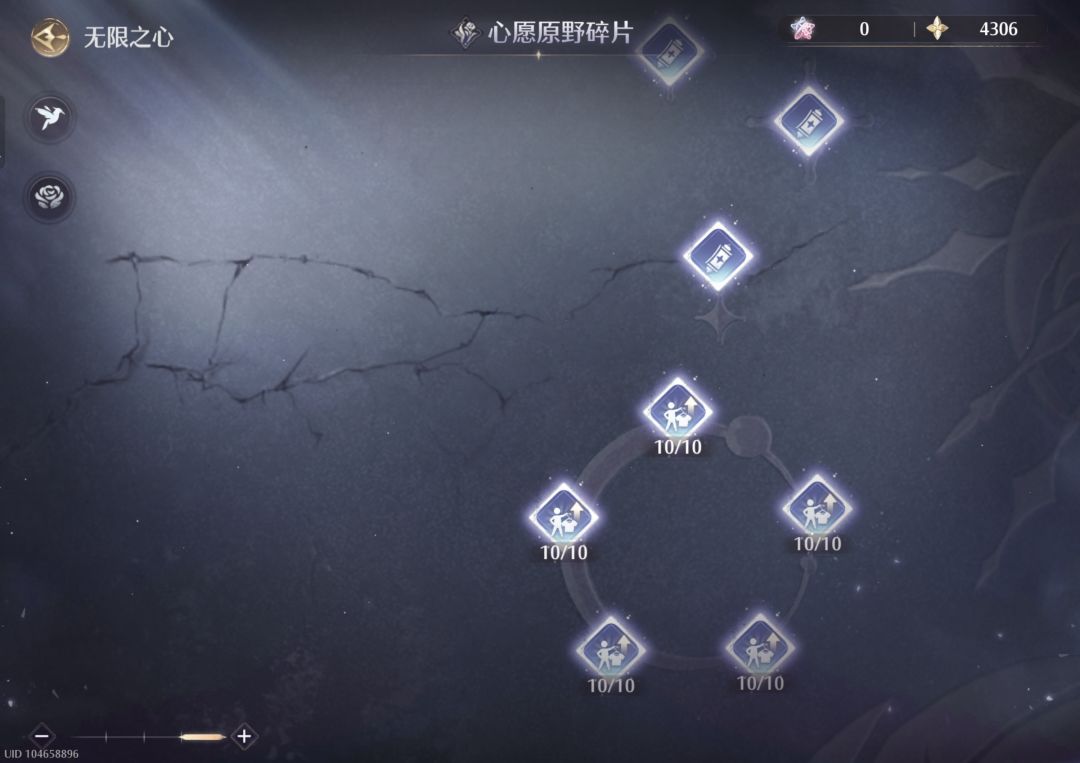 奇迹之冠最新养成攻略 3