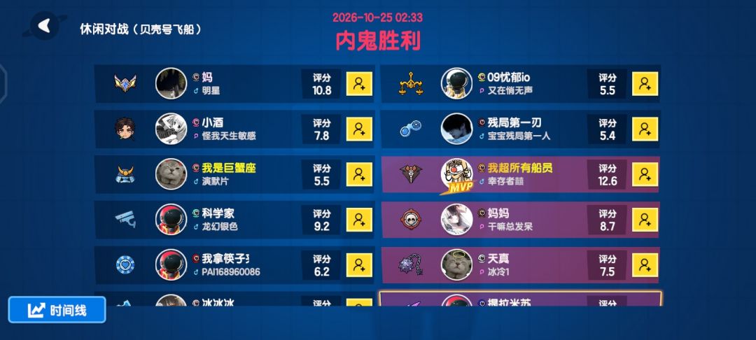 动态图片 18