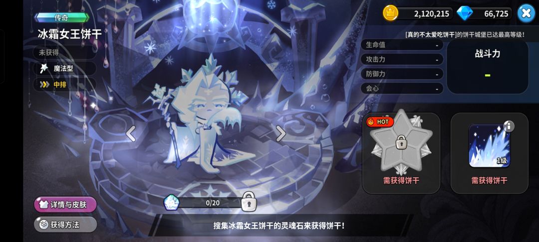 140抽 1