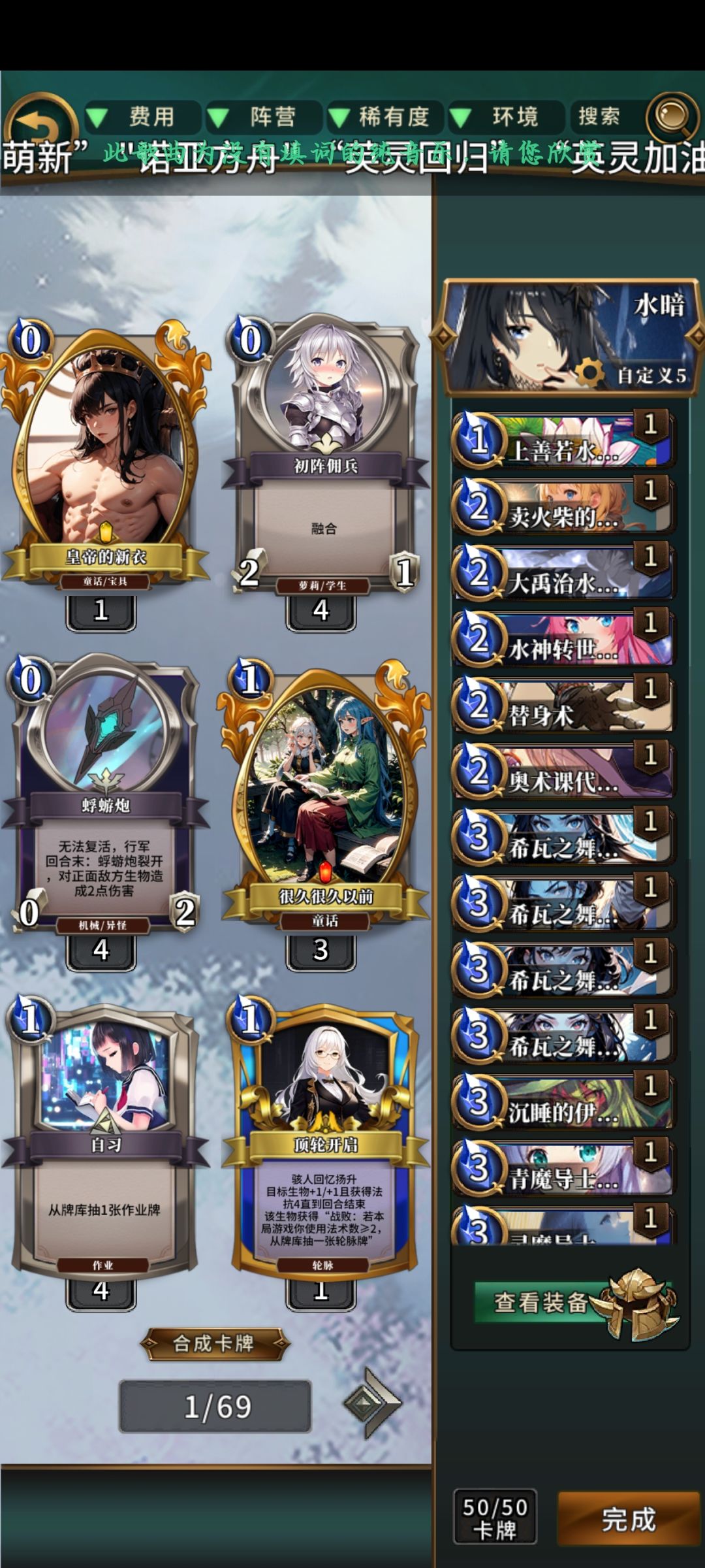 随机卡永远充满奇迹 1
