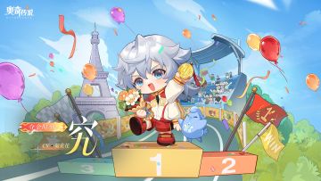 全新皮肤情报丨「夺金时刻·究」登场