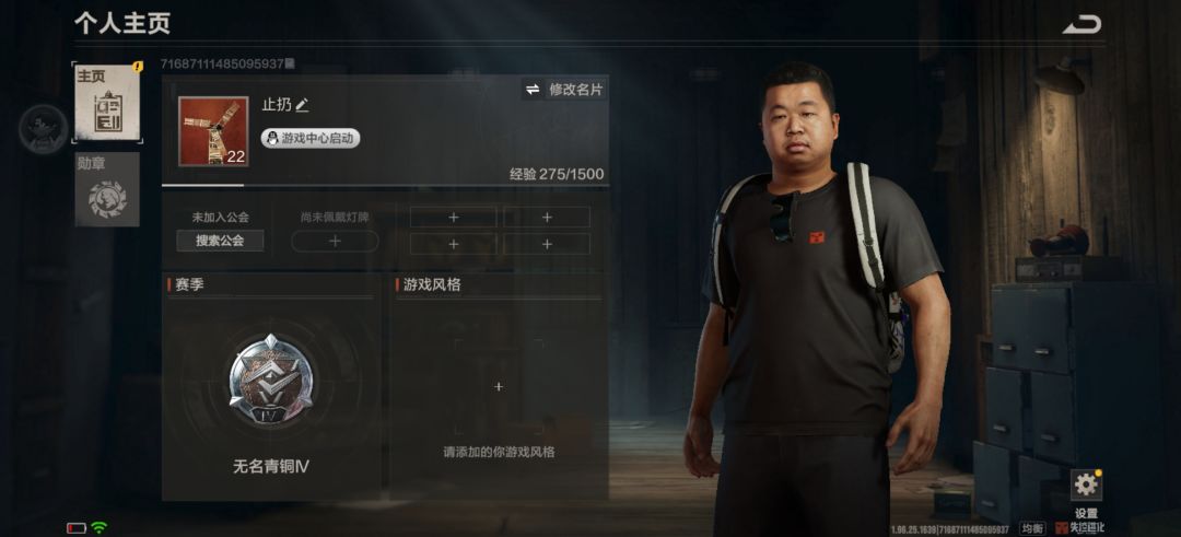 申请社区服资格。 1