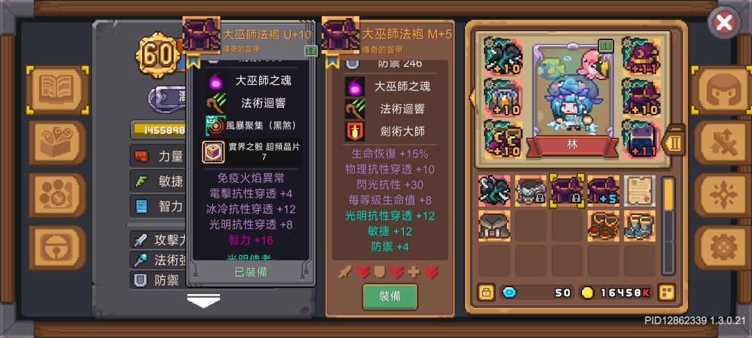 求求大佬们帮我看看,才十三亿 7