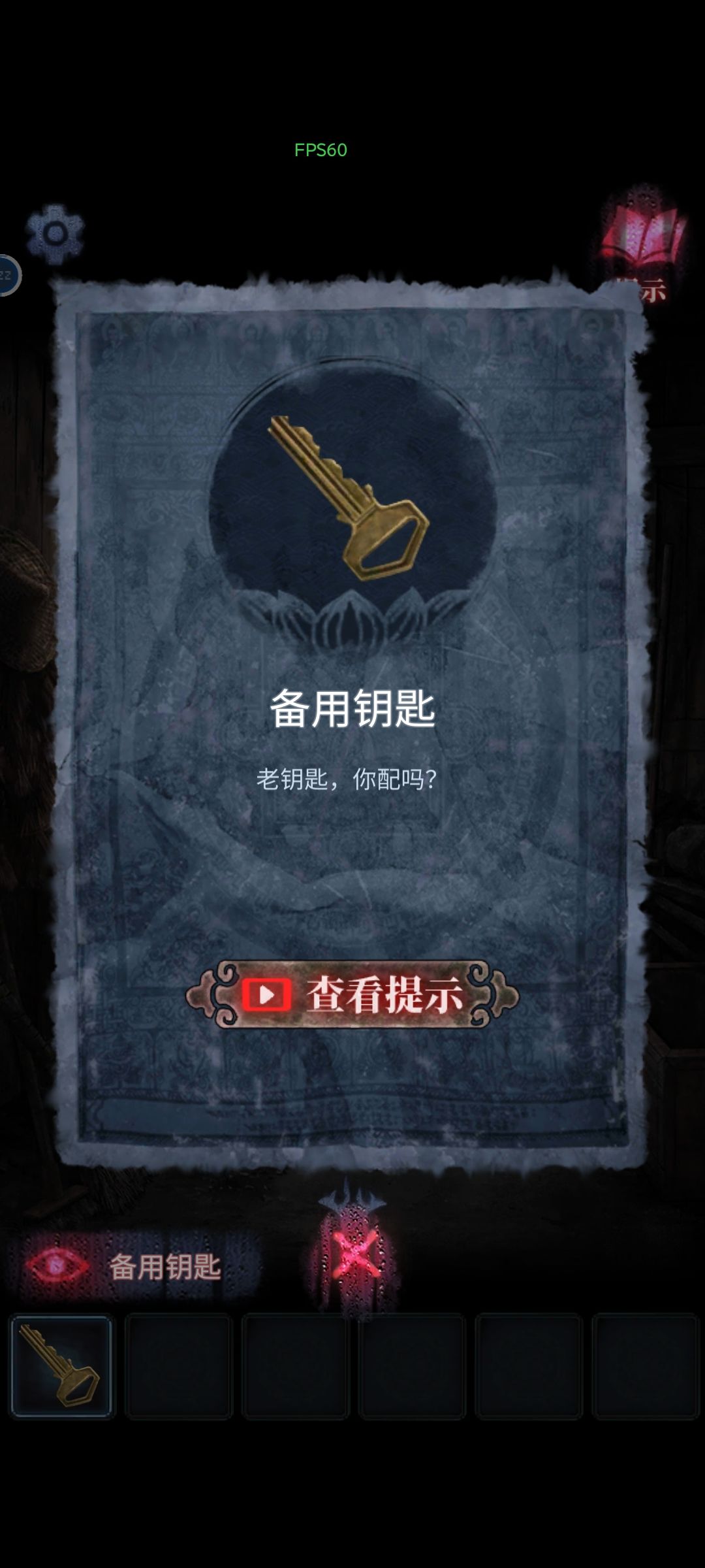 物品说明笑死 1
