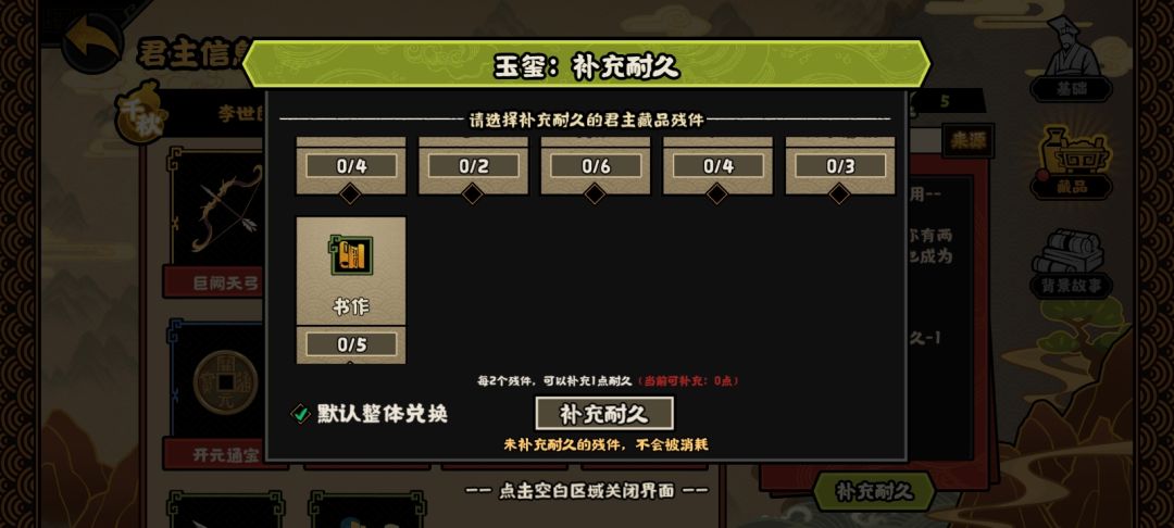 惊喜 2