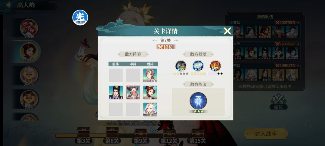 昨天勉强能过 1