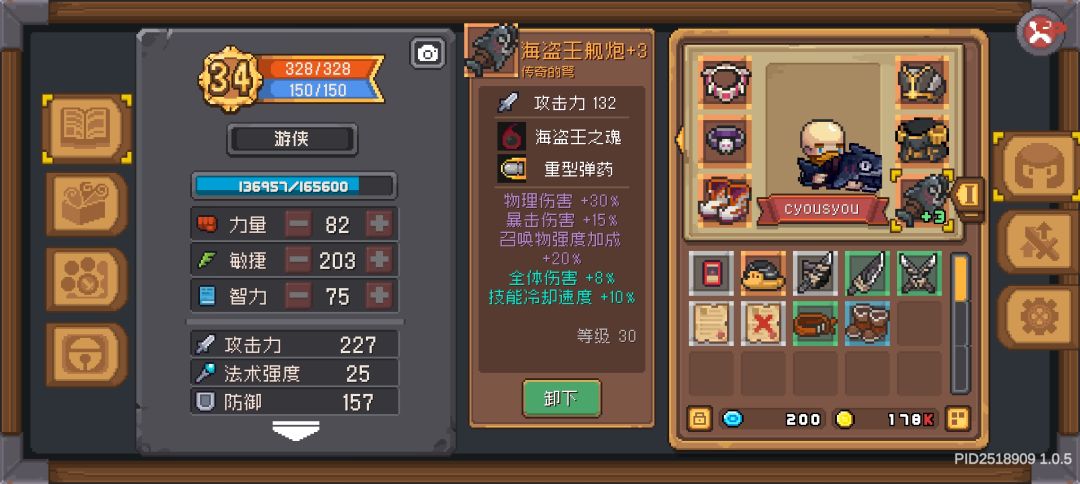 有个问题 有大佬吗 1