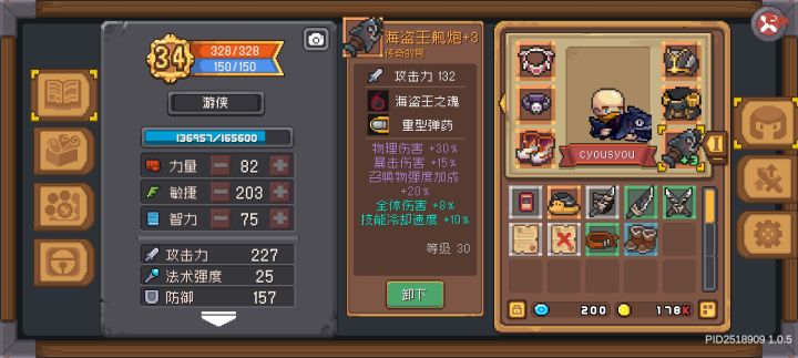 有个问题 有大佬吗截图