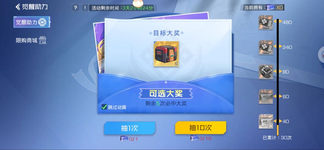 啊,又炸一次 1