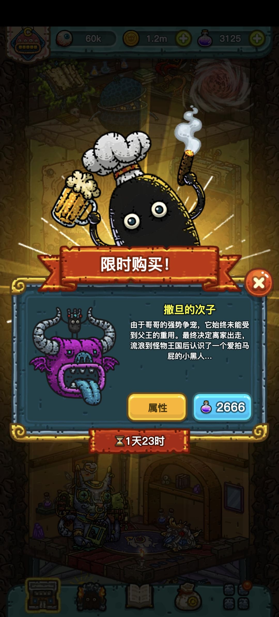 新手连着两次次子 1
