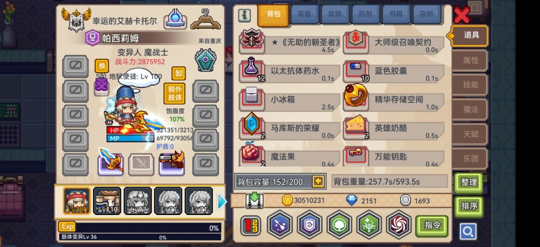 大佬帮看看抽什么装备 5
