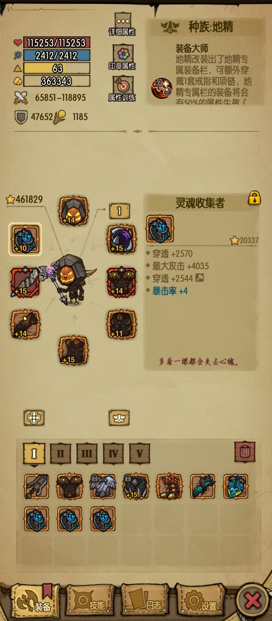 绝境爆吸小毕业了 8