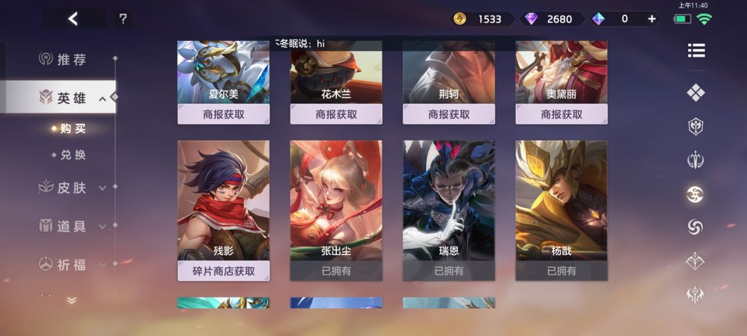 bug里做了一个游戏😂 2