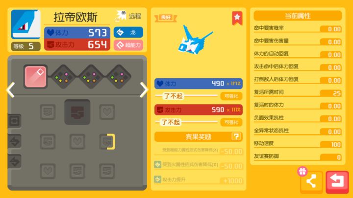 这只是极品吗?截图