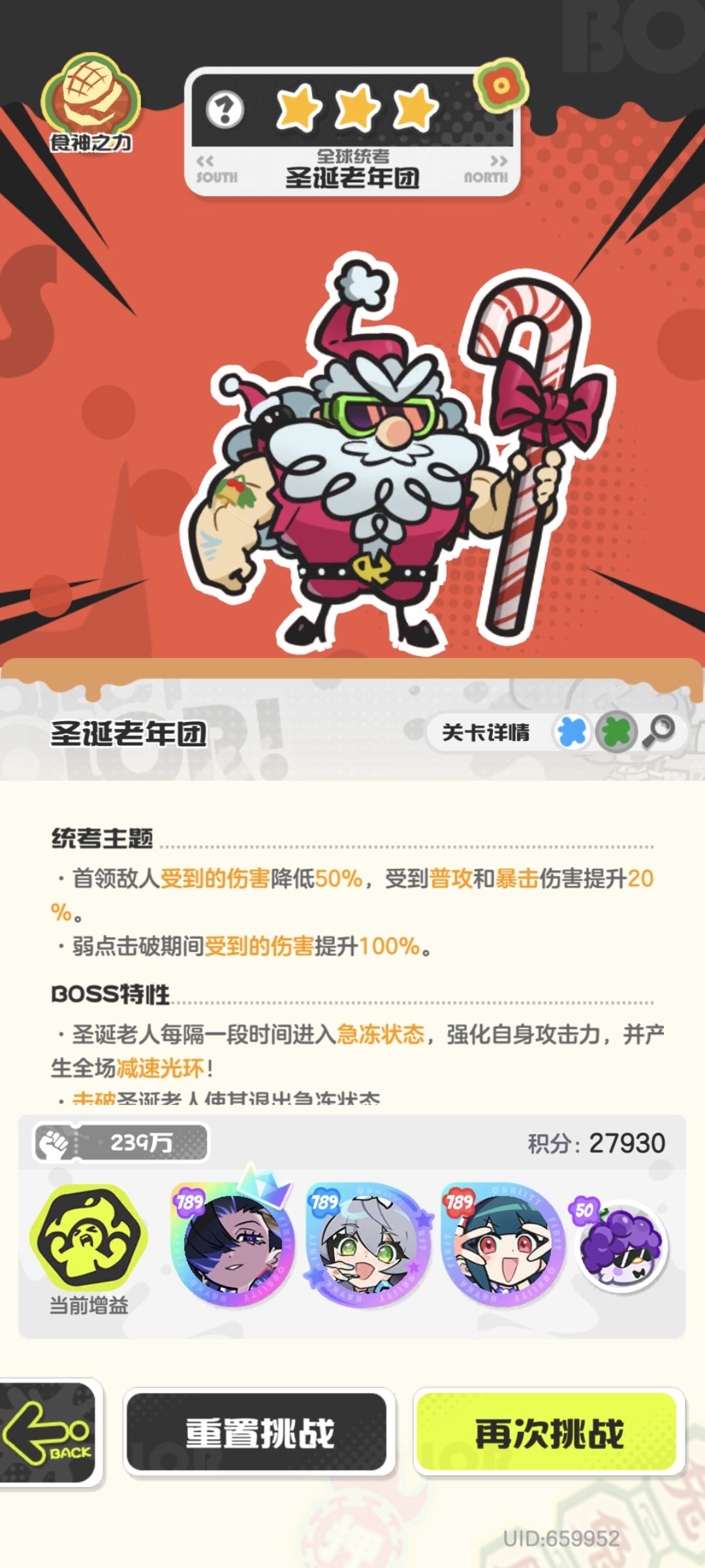 我请问呢? 1