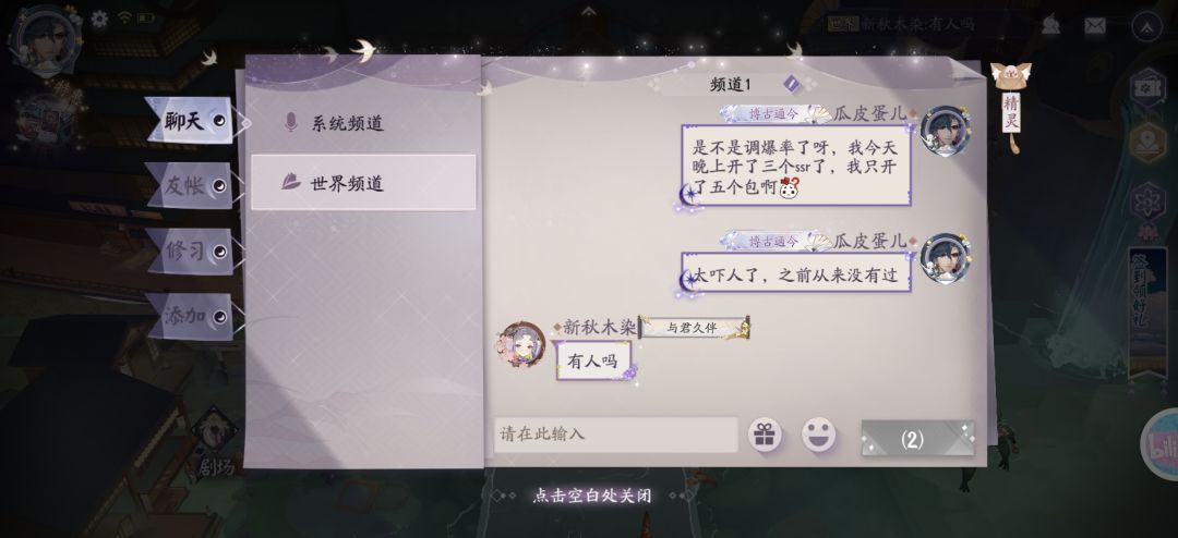 风光大葬 3