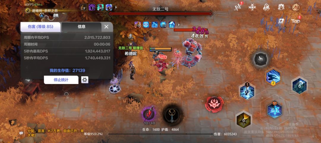 先别骂了,重大漏洞来了 4