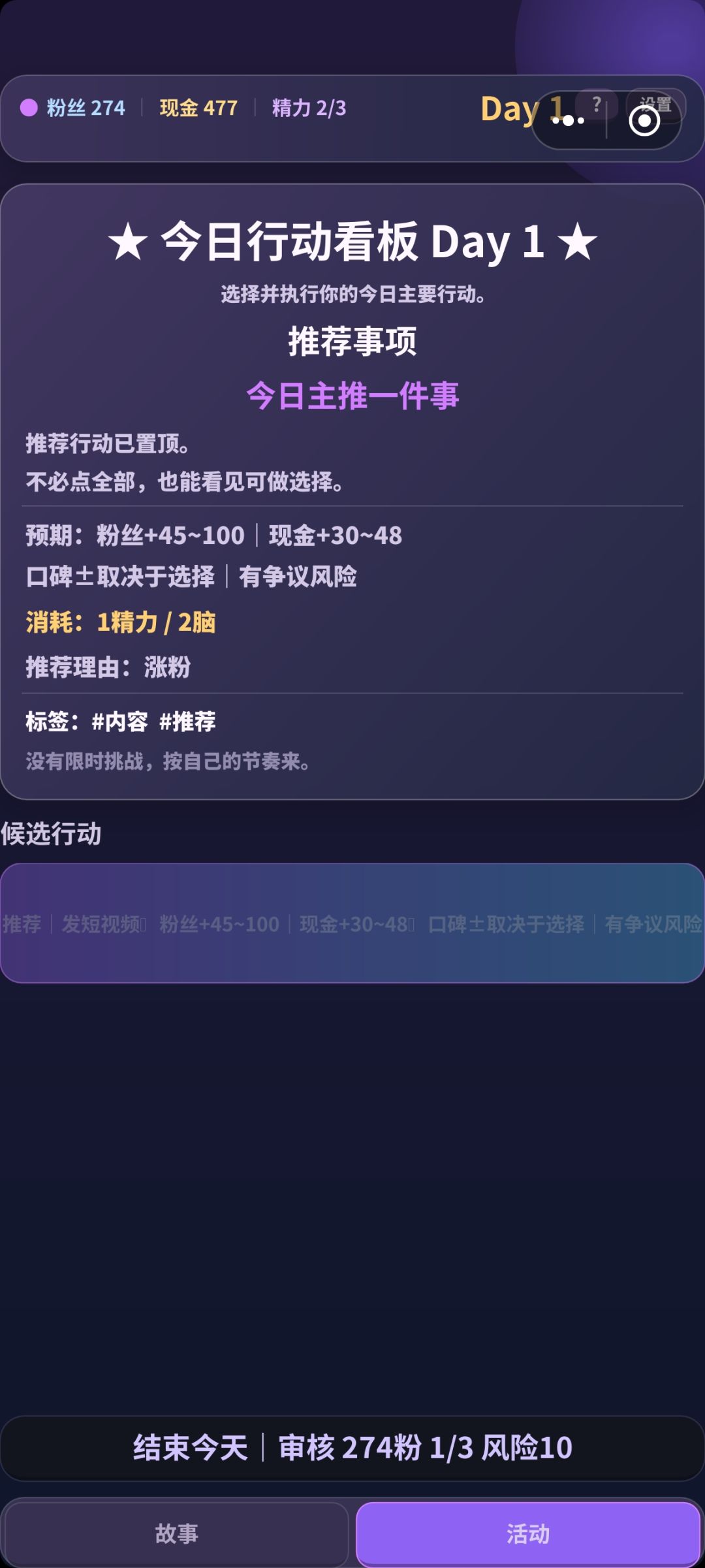 问题反馈 2