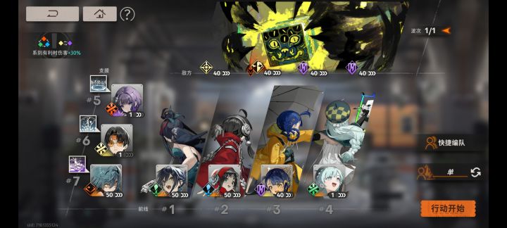 上强度了呀截图